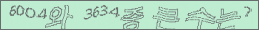 아래 새로고침을 클릭해 주세요.