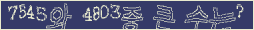 아래 새로고침을 클릭해 주세요.