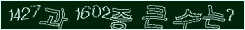 아래 새로고침을 클릭해 주세요.