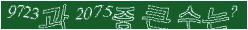 아래 새로고침을 클릭해 주세요.