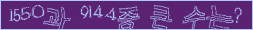 아래 새로고침을 클릭해 주세요.