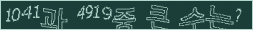 아래 새로고침을 클릭해 주세요.