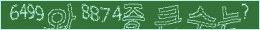 아래 새로고침을 클릭해 주세요.
