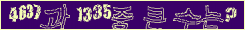 아래 새로고침을 클릭해 주세요.