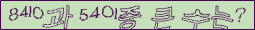 아래 새로고침을 클릭해 주세요.
