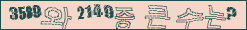 아래 새로고침을 클릭해 주세요.