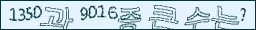 아래 새로고침을 클릭해 주세요.