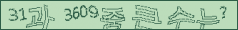 아래 새로고침을 클릭해 주세요.