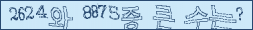 아래 새로고침을 클릭해 주세요.