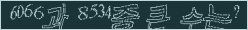 아래 새로고침을 클릭해 주세요.