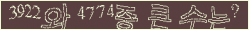 아래 새로고침을 클릭해 주세요.