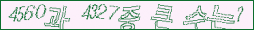 아래 새로고침을 클릭해 주세요.