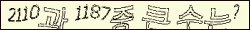 아래 새로고침을 클릭해 주세요.