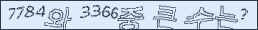 아래 새로고침을 클릭해 주세요.