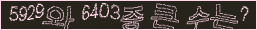아래 새로고침을 클릭해 주세요.