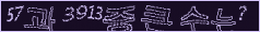 아래 새로고침을 클릭해 주세요.
