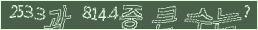 아래 새로고침을 클릭해 주세요.