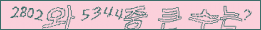 아래 새로고침을 클릭해 주세요.