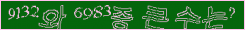 아래 새로고침을 클릭해 주세요.