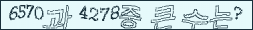 아래 새로고침을 클릭해 주세요.