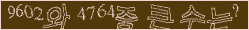 아래 새로고침을 클릭해 주세요.