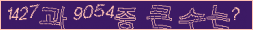 아래 새로고침을 클릭해 주세요.