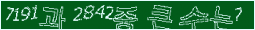 아래 새로고침을 클릭해 주세요.