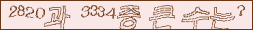 아래 새로고침을 클릭해 주세요.