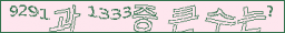 아래 새로고침을 클릭해 주세요.
