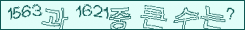 아래 새로고침을 클릭해 주세요.