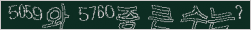 아래 새로고침을 클릭해 주세요.