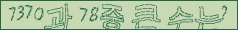 아래 새로고침을 클릭해 주세요.