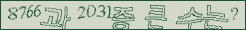 아래 새로고침을 클릭해 주세요.